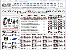 Tablet Screenshot of printer.thethirdmedia.com