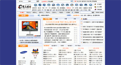 Desktop Screenshot of displayer.thethirdmedia.com