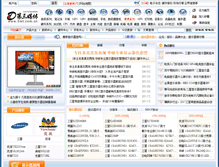 Tablet Screenshot of displayer.thethirdmedia.com