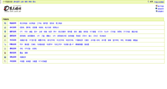 Desktop Screenshot of bbs.thethirdmedia.com