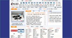 Desktop Screenshot of gps.thethirdmedia.com
