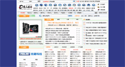 Desktop Screenshot of mainboard.thethirdmedia.com